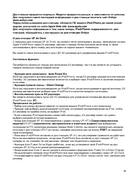 Страница 91