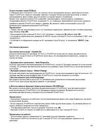 Страница 93