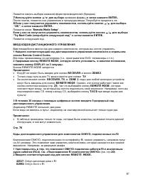 Страница 97