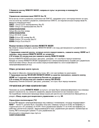 Страница 98