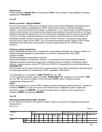 Страница 121