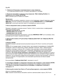 Страница 41