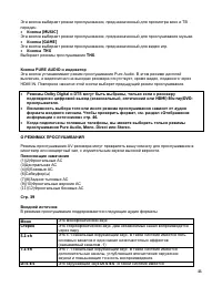 Страница 44