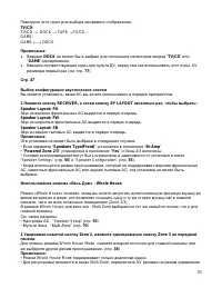 Страница 55