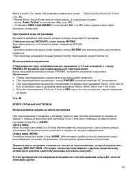 Страница 56