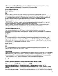 Страница 60