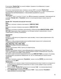 Страница 63