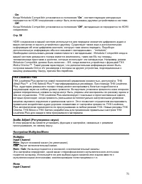 Страница 73