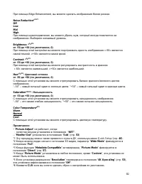 Страница 82