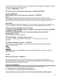 Страница 92