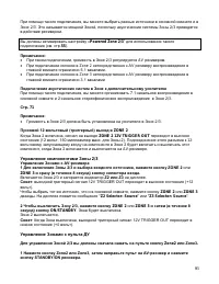 Страница 93