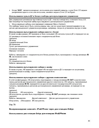 Страница 95