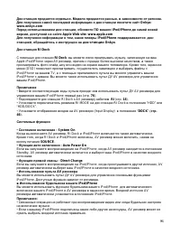 Страница 96