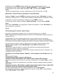 Страница 41