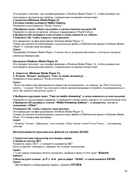 Страница 43