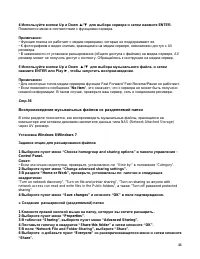 Страница 44