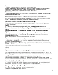 Страница 45