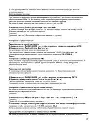 Страница 47