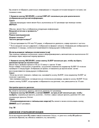 Страница 61