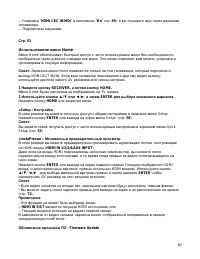 Страница 63
