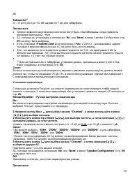 Страница 78