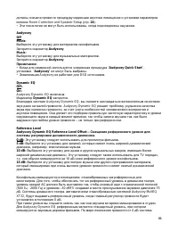 Страница 84