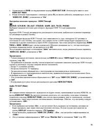 Страница 94