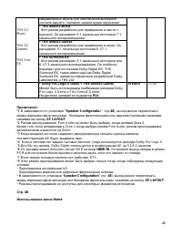 Страница 49