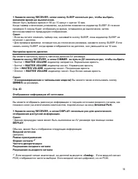Страница 51