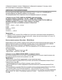 Страница 52