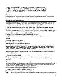 Страница 55