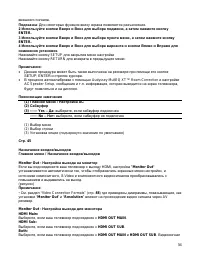 Страница 56
