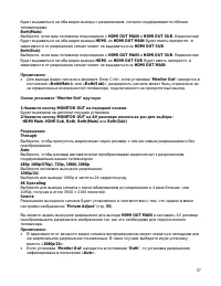 Страница 57
