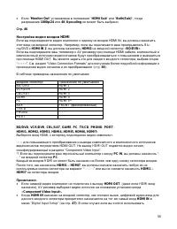 Страница 58