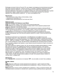 Страница 72
