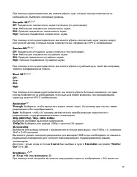 Страница 77
