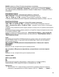 Страница 84