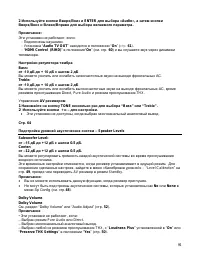 Страница 91