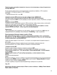 Страница 31