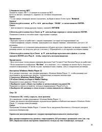 Страница 34