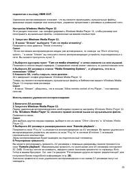 Страница 35