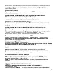 Страница 38