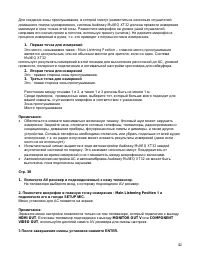 Страница 42