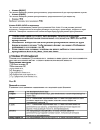 Страница 46