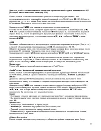 Страница 55