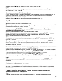 Страница 56