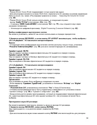 Страница 58