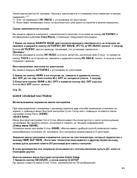 Страница 60