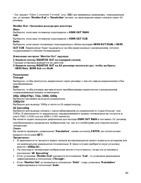 Страница 68