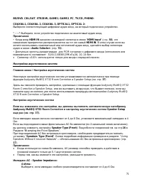 Страница 71